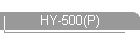 HY-500(P)