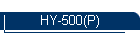 HY-500(P)
